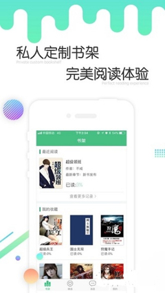 火狐app